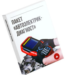 Фотография покупаемых курсов